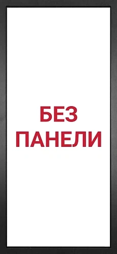 Гранит Эксклюзив - 000 Без панели внутренняя панель